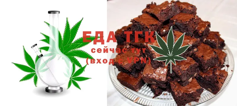 нарко площадка формула  купить наркоту  Мезень  Canna-Cookies конопля 